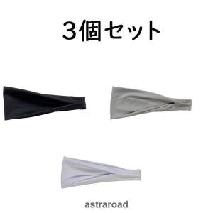3個セット ヘッドバンド 汗止め メンズ レデ...の詳細画像1