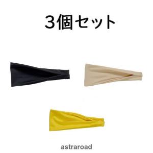 3個セット ヘッドバンド 汗止め メンズ レデ...の詳細画像4