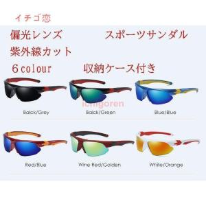 スポーツサングラス サングラス 偏光サングラス ...の商品画像