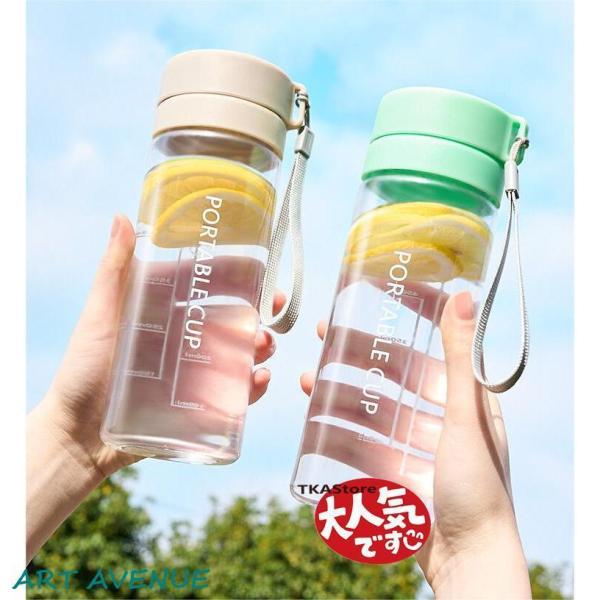 ウォーターボトル 水筒 直飲み 600ML 洗いやすい おしゃれ 持ち運び スポーツボトル クリア ...