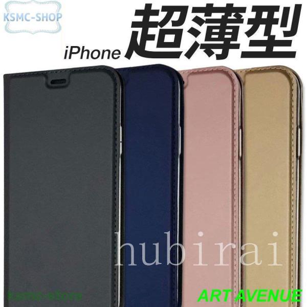 iPhone14 プラス 13 12 ケース 手帳型 iPhone12 Pro max mini カ...