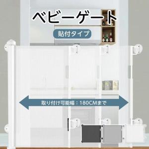 ベビーゲート キッチン 階段上 子供 キッズ 穴...の商品画像