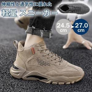 スニーカー メンズ 靴 防水 ランニングシューズ...の商品画像