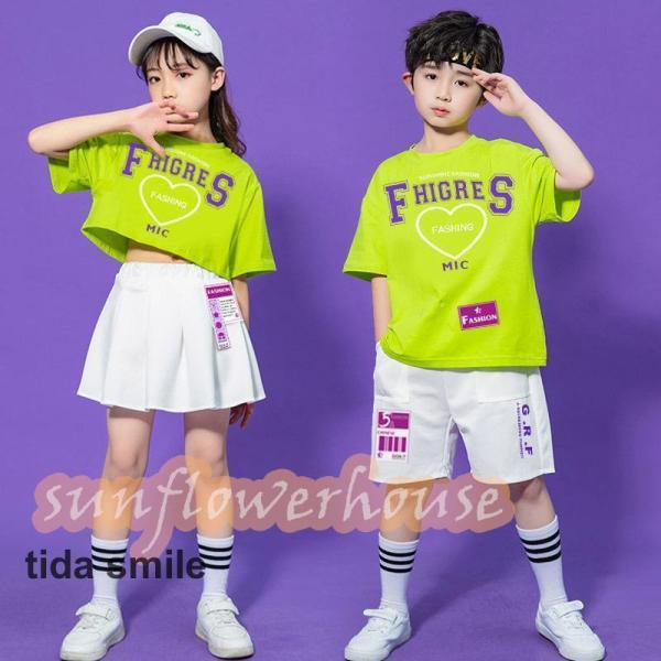 韓国 体操服 キッズダンス衣装 セットアップ k-pop ヒップホップ キッズ ダンス衣装 上下 チ...