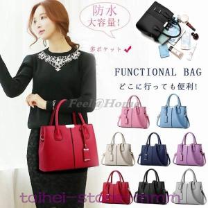 ハンドバッグレディーストートバッグショルダーバッグバッグ大容量PU防水新作2way手提げ斜めがけ通勤バッグスクエアバッグ