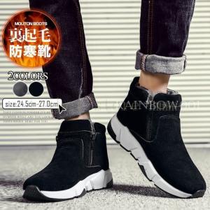 冬新作 スノーブーツ メンズ 防滑 防寒 ショートブーツ