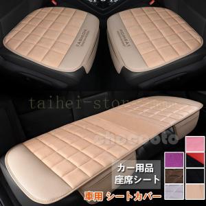 車 シートクッション おすすめのランキングtop100 人気売れ筋ランキング Yahoo ショッピング