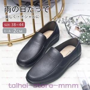 レインシューズメンズラバーシューズ雨靴ローファー防水カジュアル滑りにくい無地スリッポン作業靴仕事用梅雨対応防水ビジネス