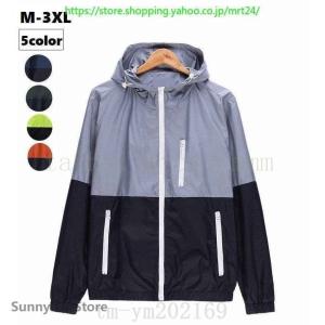 ウインドブレーカーマウンテンパーカーメンズレディース男女兼用ウインドブレーカーパーカーフード付きポケットブルソンアウターライトア