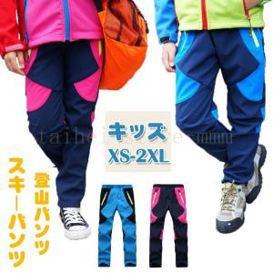 アウトドアパンツ メンズ トレッキングパンツ スノーボードウェア