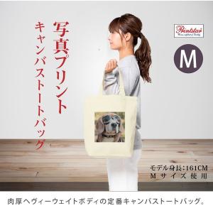 オリジナルバッグ トートバッグ  写真プリント  エコバッグ 愛犬 父の日 母の日 グッズ   記念日 プレゼント お祝い 贈り物 お礼 ギフト 卒業 入学778bag-M