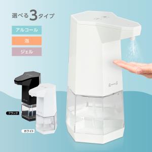 アルコール噴霧器 ディスペンサー アルコール 自動手指消毒器 壁掛け