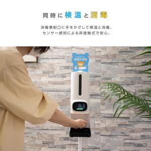 お得な6個セット 消毒液スタンド 非接触型 体...の詳細画像3