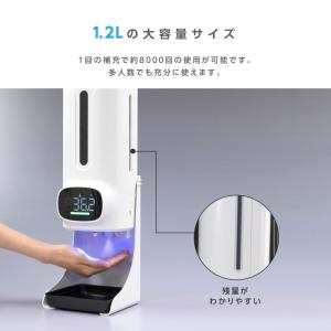 お得な6個セット 消毒液スタンド 非接触型 体...の詳細画像4