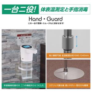 【新商品】ステンレス製消毒スタンド [アルコー...の詳細画像2