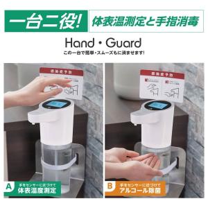 【新商品】ステンレス製消毒スタンド [アルコー...の詳細画像3