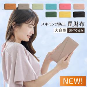 通帳ケース 磁気 防止 スキミング防止 かわい...の詳細画像1