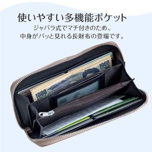 通帳ケース 磁気 防止 スキミング防止 かわい...の詳細画像4