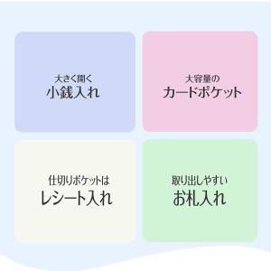 通帳ケース 磁気 防止 スキミング防止 かわい...の詳細画像5