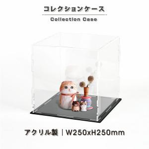 【送料無料】コレクションケース 幅約25cｍｘ高さ約25cｍｘ奥行約25cｍ フィギュアケース ディスプレイケース 人形ケース（cc-2525-bk）｜taihei1-store