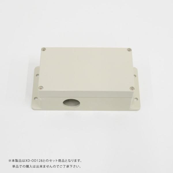 防犯カメラ専用 防水ボックス プラスチック防塵 防水 ジャンクションボックスdiyケースエンクロージ...