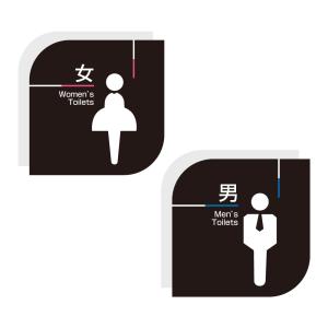 2枚セット トイレサイン アクリル製 両面テープ付【女Womens Toilets】【男Mens Toilets】トイレ男 女 W150mm×H150mm×t5mm gs-pl-toicd｜taihei1-store