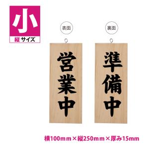 サインキングダム 【送料無料】吊るしサイン アクリル製看板 吊り下げ