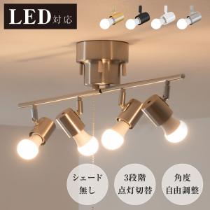 イケア（IKEA） イケア/IKEA LEDシーリングライト 3灯 スポットライト