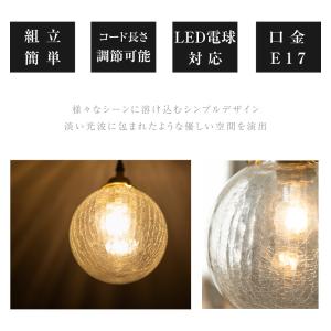 ペンダントライト 照明 おしゃれ 1灯 照明器...の詳細画像1