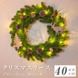 クリスマスリース 飾り LED電球 40cm 壁...の商品画像