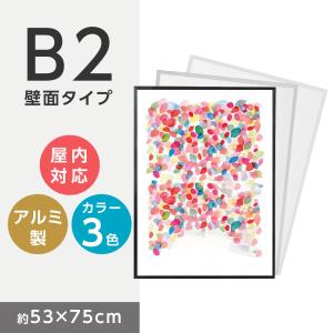 簡易アルミ製 ポスターフレーム b2ザイズ H750mm 屋内タイプ(pf-b2)