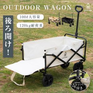 CHUMS（チャムス） CHUMS正規品 フォールディング ワゴン キャンプ用品