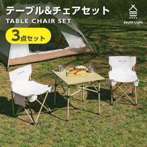 South Light アウトドア チェア 軽量 椅子 折りたたみ 耐荷重100kg