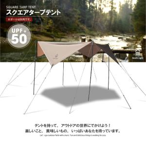 タープテント ロープ付き 幅355×355cm...の詳細画像1