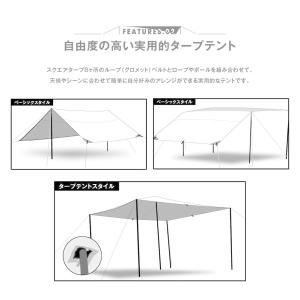 タープテント ロープ付き 幅355×355cm...の詳細画像4