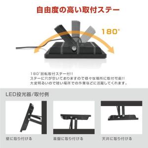 led投光器 30w相当 60cm90cm ア...の詳細画像5