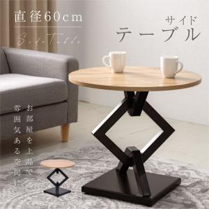 テーブル 丸 日本製 ダイニング テーブル カウンターテーブル レストランテーブル 高さ54cm 1本脚 円形テーブル おしゃれ 一人暮らし tks-sdtb60x｜taihei1-store