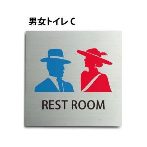 【送料無料/メール便対応】「男女トイレ」ステンレス製 トイレ標識 プレート看板 w150×h150mm（toi-156）｜taihei1-store