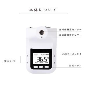 非接触式 検温器 体表温度検知器 0.1秒検温...の詳細画像2