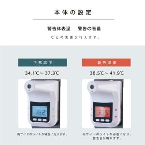 非接触式 検温器 体表温度検知器 0.1秒検温...の詳細画像4