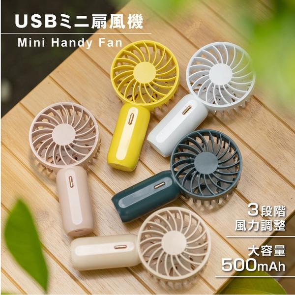 ハンディファン 扇風機 小型 携帯扇風機 アウトドア 卓上 首掛け 扇風機 パワフル送風 LEDライ...