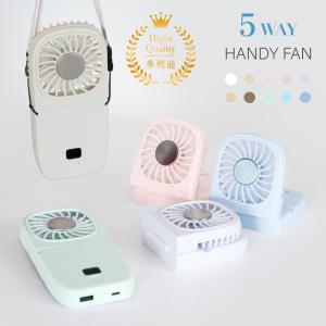 ハンディファン 首かけ 静音 可愛い 充電式扇風機 折り畳み 5way モバイルバッテリー 風量6段階 首かけ扇風機 扇風機 卓上 USB充電式 コードレス xr-hf186｜taihei1-store