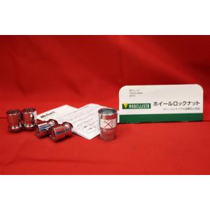 トヨタ（TOYOTA） 4個1SET トヨタ純正 袋マックガード 平座 ロック