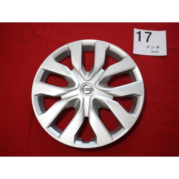 1枚 ニッサン エクストレイル X 17インチ 純正 中古 フルホイールキャップ センターカバー エ...