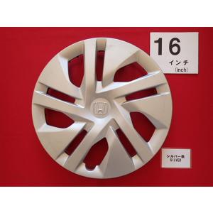 1枚 ホンダ ステップワゴン 16インチ 純正 中古 フルホイールキャップ