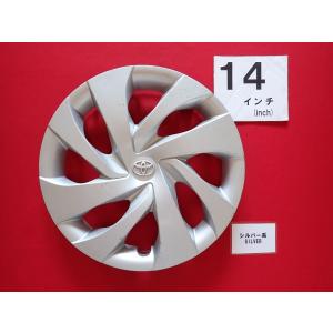 1枚 トヨタ ヤリス D3 14インチ 純正 中古 フルホイールキャップ センターカバー エンブレム オーナメント cap