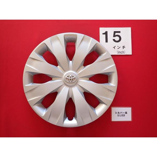 1枚 トヨタ 80 ヴォクシー 80 ノア WQ 15インチ 純正 中古 フルホイールキャップ セン...