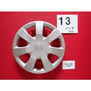 1枚 ホンダ エヌボックス N-BOX N BOX 13インチ 純正 中古 フル