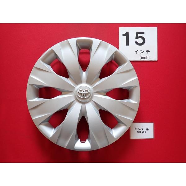 1枚 トヨタ 80 ヴォクシー 80 ノア WQ 15インチ 純正 中古 フルホイールキャップ セン...