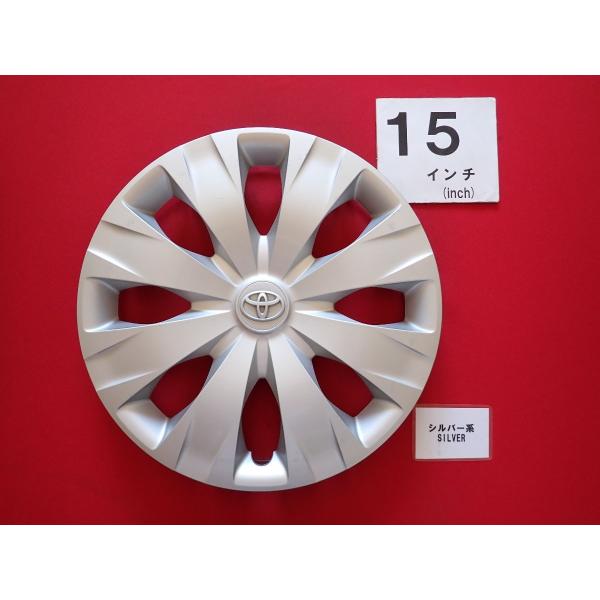 1枚 トヨタ 80 ノア 80 ヴォクシー 15インチ 純正 中古 フルホイールキャップ センターカ...